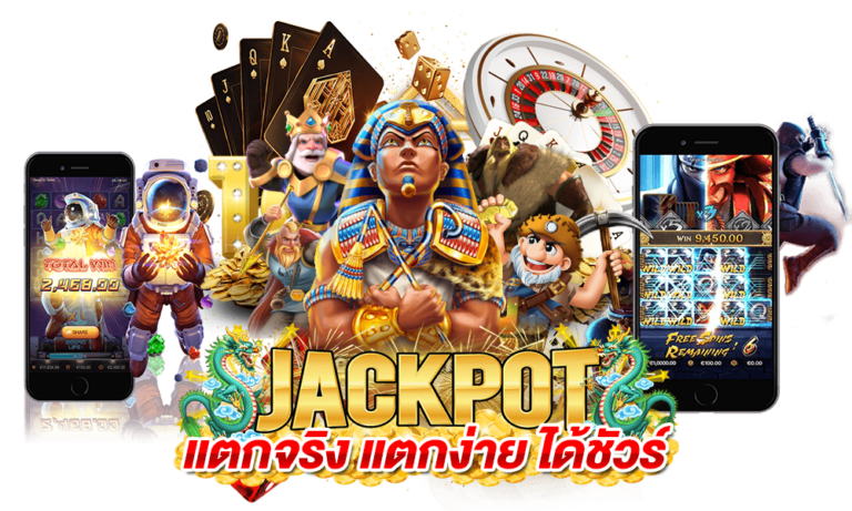 NAINOI888 เล่นง่าย